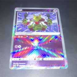 Alakazam 028/131 cs8bC Holo 120 HP Psychic 20 ATK Pokemon Card TCG - Image 1