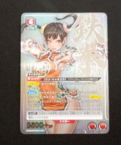 Tekken Union Arena Ling Xiaoyu Super Rare UA13BT/TKN-1-084 Card Game JP Limited - Image 1