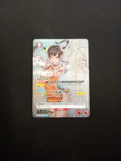 Tekken Union Arena Ling Xiaoyu Super Rare UA13BT/TKN-1-084 Card Game JP Limited - Image 5
