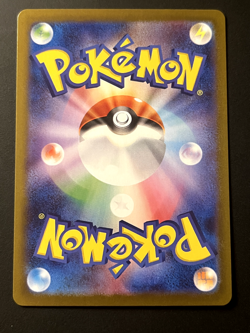 Samurott 104/086 SV11w White Flare Rare Holo Japanese Pokemon Card - Image 2