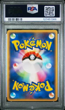 2009 POKEMON JPN MOVIE COMMEMORATION RANDOM PACK #017 MEOWTH M PSA 10 - Image 2