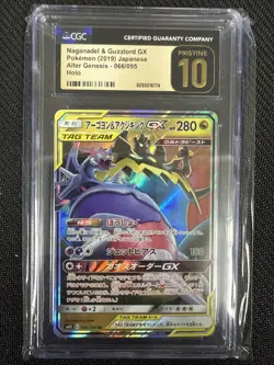 Pokemon CGC 10 PRISTINE Naganadel & Guzzlord GX RR 2019 066/095 SM12 Japanese - Image 1