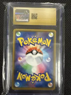 Pokemon CGC 10 PRISTINE Naganadel & Guzzlord GX RR 2019 066/095 SM12 Japanese - Image 2