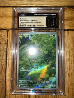 CGC PRISTINE 10 Korean Bulbasaur AR 166/165 Pokemon 151 Full Art Rare - Image 1