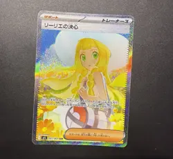Lillie’s Determination SAR 091/063 Mega Brave M1L Pokemon Card Japanese - Image 1