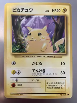 Pokemon Pikachu Expansion Pack (No Rarity) 025 Common 1996 40 HP Japanese Basic - Image 1