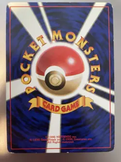 Pokemon Pikachu Expansion Pack (No Rarity) 025 Common 1996 40 HP Japanese Basic - Image 2