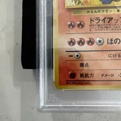 1998 Pokemon Japanese Starter Red Green Gift Set Moltres Holo 146 PSA 9 MINT - Image 4