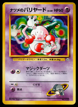 NM - Pokemon Japanese Challenge from the Darkness Sabrina's Mr. Mime No. 122 - Image 1