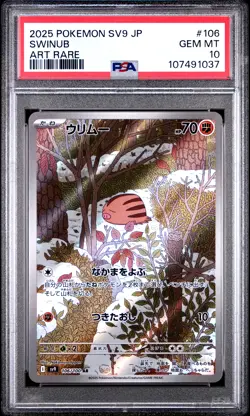PSA10 Swinub 106 Art Rare 2025 Pokemon Japanese Sv9-Battle Partners ウリムー AR - Image 1