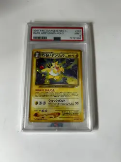 Pokemon Japanese Neo 4 Dark Ampharos Holo PSA 9 - Image 1
