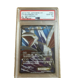 PSA 10 Skarmory EX SR 1st ED 062/060 XY-Y Collection X - Pokemon Card Japanese - Image 1