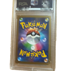 PSA 10 Skarmory EX SR 1st ED 062/060 XY-Y Collection X - Pokemon Card Japanese - Image 2
