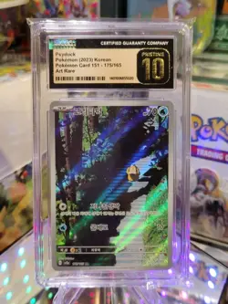 Psyduck 175/165 Art Rare 151 Pokemon Korean CGC Pristine 10 - Image 1
