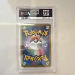 Pokemon TCG Deoxys EX Spiral Force 1st Edition PSA 9 025/051 Rare Holo Japanese - Image 2
