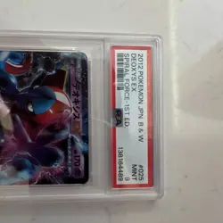 Pokemon TCG Deoxys EX Spiral Force 1st Edition PSA 9 025/051 Rare Holo Japanese - Image 4