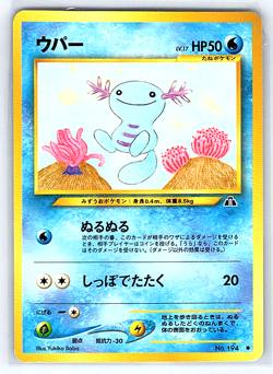 Wooper 194 Japanese Neo Discovery Pokemon Card - NM/LP - Image 1