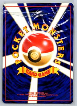 Wooper 194 Japanese Neo Discovery Pokemon Card - NM/LP - Image 2