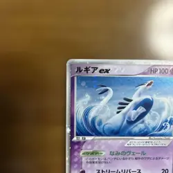Lugia ex 031/PLAY Player's Club 4th Season Promo Pokemon card Japanese - Image 2