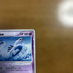 Lugia ex 031/PLAY Player's Club 4th Season Promo Pokemon card Japanese - Image 3