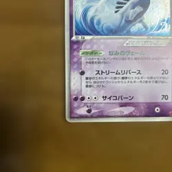 Lugia ex 031/PLAY Player's Club 4th Season Promo Pokemon card Japanese - Image 4