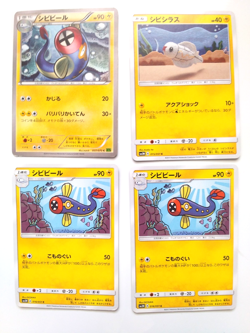Pokemon Card Eelektrik C 037/070 XY5 Tidal Storm 016/051 SM3N Japanese From JP - Image 1