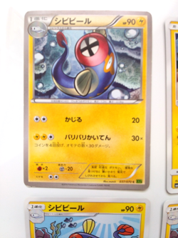 Pokemon Card Eelektrik C 037/070 XY5 Tidal Storm 016/051 SM3N Japanese From JP - Image 2