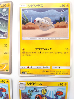 Pokemon Card Eelektrik C 037/070 XY5 Tidal Storm 016/051 SM3N Japanese From JP - Image 3