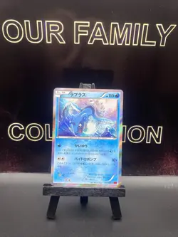 Pokemon - LAPRAS - 018/060 HOLO - XY1 COLLECTION Y - JAPANESE - VLP - 2013 - Image 1