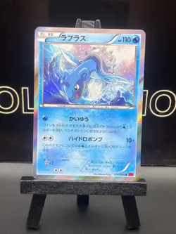 Pokemon - LAPRAS - 018/060 HOLO - XY1 COLLECTION Y - JAPANESE - VLP - 2013 - Image 2