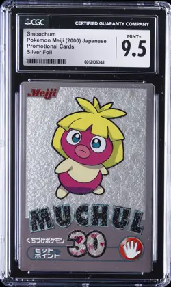 2000 POKEMON MEIJI PROMO CARDS - SILVER FOIL - JPN SMOOCHUM CGC 9.5 - Image 1