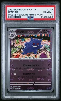 PSA 10 Gengar 094/165 Masterball Reverse Holo Japanese Sv2a Pokemon 151 - Image 1