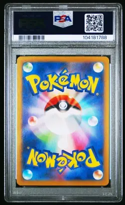 PSA 10 Gengar 094/165 Masterball Reverse Holo Japanese Sv2a Pokemon 151 - Image 2