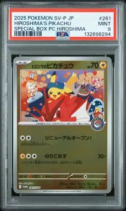 2025 POKEMON JPN SV-P PROMO #261 HIROSHIMA'S PIKACHU PSA 9 - Image 1