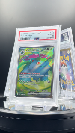 PSA 10 Sequential Set Charizard Venusaur Blastoise SR Pokemon Card 151 Japanese - Image 2