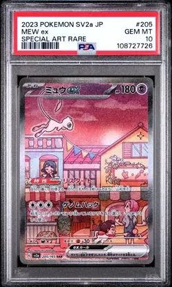 PSA 10 Mew ex 205/165 - Pokemon sv2a : 151 - Japonais - Image 1
