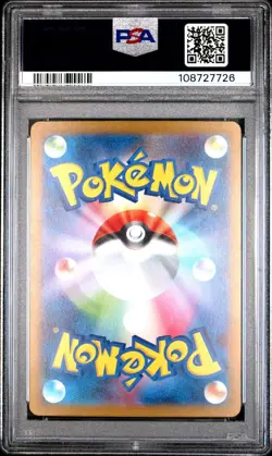 PSA 10 Mew ex 205/165 - Pokemon sv2a : 151 - Japonais - Image 2