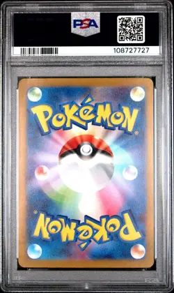 PSA 10 Gengar ex 088/071 - Pokemon sv5k : Wild Force - Japonais - Image 2