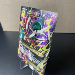 Pokemon M Gallade EX Mega Full Art Holo UR Roaring Skies 100/108 2016 LP/MP - Image 2