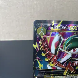 Pokemon M Gallade EX Mega Full Art Holo UR Roaring Skies 100/108 2016 LP/MP - Image 4
