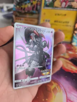 Pokemon Karte Card Holo Armored Mewtwo Mewtu Sm Promo Fullart japanese NM - Image 3
