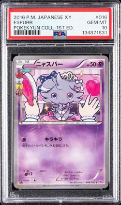 2016 POKEMON JPN XY POKEKYUN COLL 1ST ED #016 ESPURR PSA 10 - Image 1
