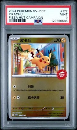2024 POKEMON TRADITIONAL CHINESE 172 SV-P PROMO PIZZA HUT CAMPAIGN PIKACHU PSA 9 - Image 1