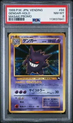 Pokemon PSA 8 Masaki Gengar #94 Holo Vending Promo 1999 Japanese - Image 2
