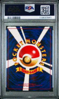Pokemon PSA 8 Masaki Gengar #94 Holo Vending Promo 1999 Japanese - Image 3