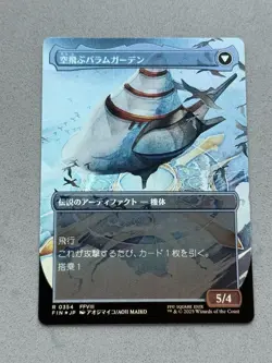 Balamb Garden, SeeD Academy Borderless FOIL 354 MTG Final Fantasy FIN Japanese - Image 2