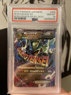 Pokemon M Rayquaza EX 006/018 Xyd: Battle Deck Holo (Japanese) PSA 10 - Image 1