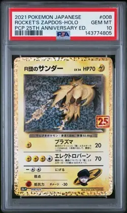 Pokemon ROCKET'S ZAPDOS Promo 25th Anniversary Edition #008 JPN ~ PSA 10 - Image 1