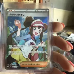 Pokemon TCG Rosa’s Encouragement 107/080 M3 Nihel Zero Full Art Japanese 2026 - Image 1