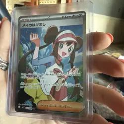Pokemon TCG Rosa’s Encouragement 107/080 M3 Nihel Zero Full Art Japanese 2026 - Image 2